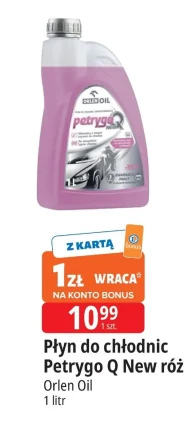 Радіаторна рідина Orlen oil