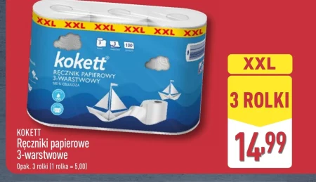 Паперовий рушник Kokett