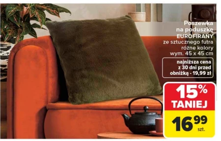 Наволочка Eurofirany