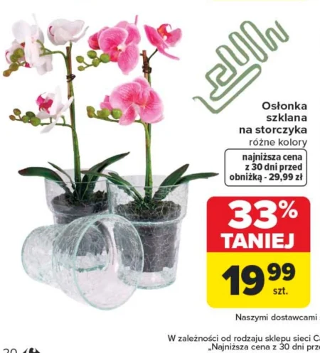 Обкладинка MU!