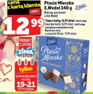 Пташине молоко E. Wedel