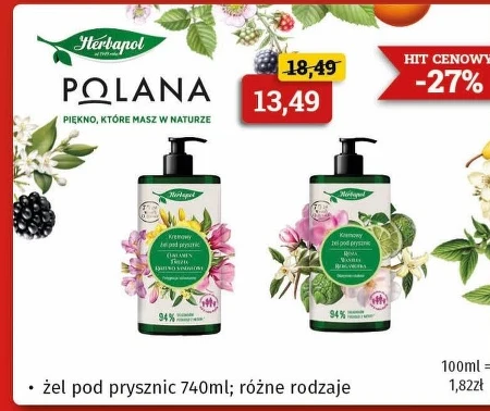 Гель для душу Herbapol