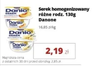 Сир Danio