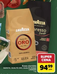 Кавові зерна Lavazza