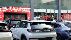 Tanie chińskie e-auta mogą przestać być tanie