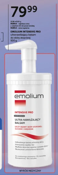 Лосьйон для шкіри Emolium