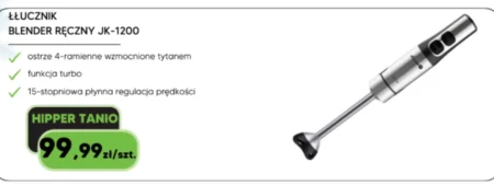 Ручний блендер Turbo