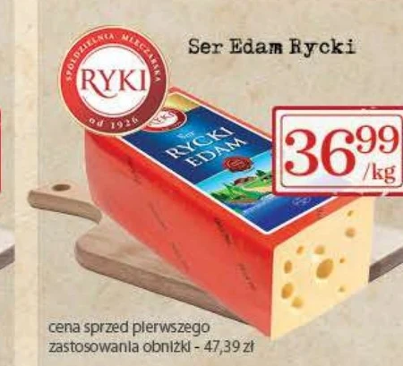 Сир Rycki