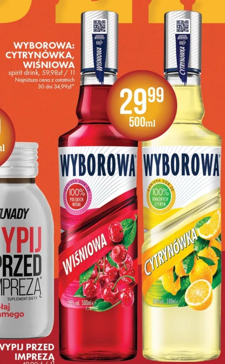 Горілка Wyborowa