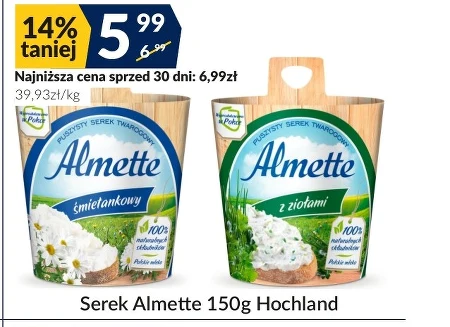 Сирний сир Almette