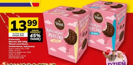 Ванільне молоко Wawel