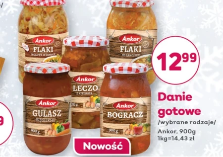 Готова страва Ankor