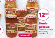 Готова страва Ankor