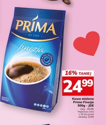 Мелена кава Prima