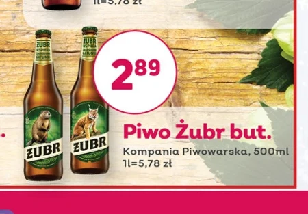 Пиво Kompania Piwowarska