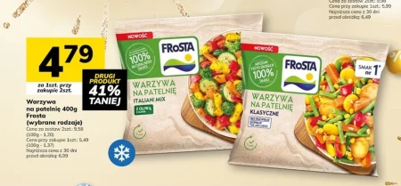 Овочі на сковорідці Frosta