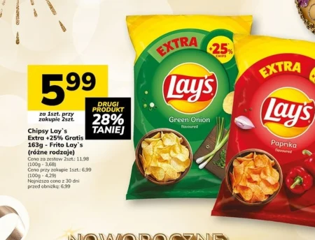 Чіпси Lay's