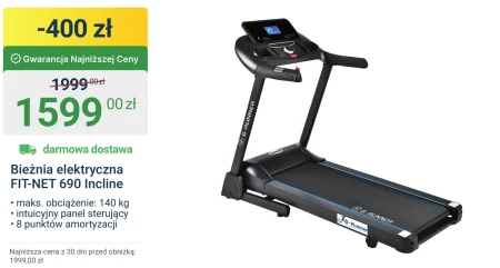 Бігова доріжка G-Runner