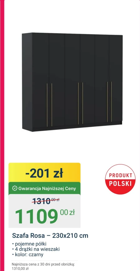 Кабінет Polski