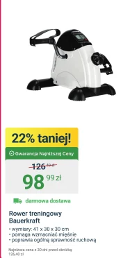 Велотренажер