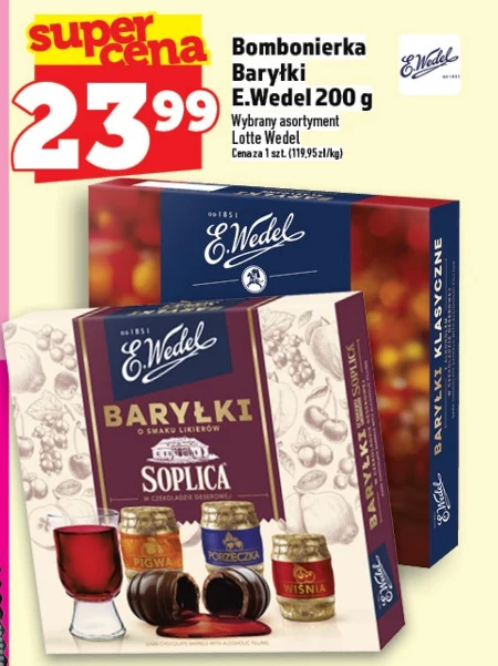 Шоколадна коробка E. Wedel