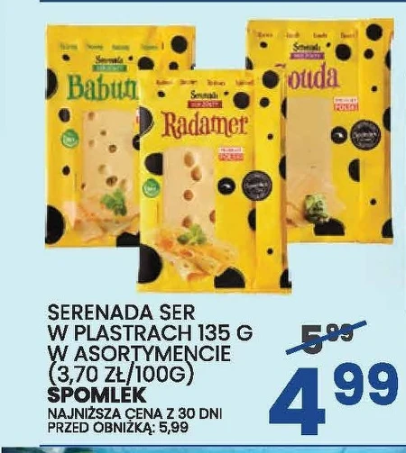 Радамер Serenada