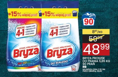Пральний порошок Bryza