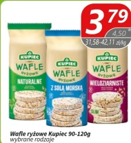Вафлі Kupiec