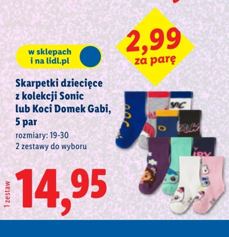 Дитячі шкарпетки Koci Domek Gabi