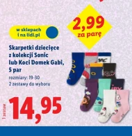 Дитячі шкарпетки Koci Domek Gabi