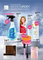 Аптеки поруч з вами - Аптеки "Секрет краси