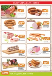 Цілий спектр заощаджень - Gama