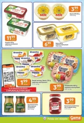 Цілий спектр заощаджень - Gama