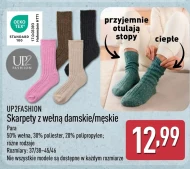 Шкарпетки Up2Fashion