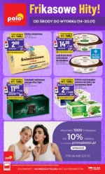 Перевірте, що варто - POLOmarket