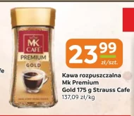 Розчинна кава MK Cafe