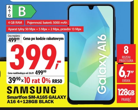 Смартфон Samsung