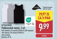 Футболка Up2Fashion