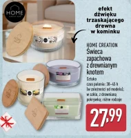 Ароматична свічка Home Creation
