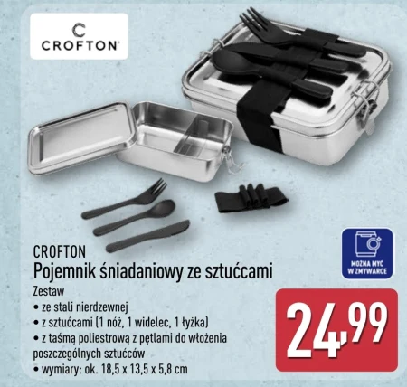 Контейнер для столових приборів Crofton