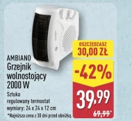 Радіатор Ambiano