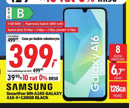 Смартфон Samsung