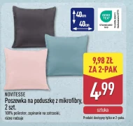 Наволочка Novitesse