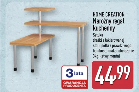 Поличка Home Creation