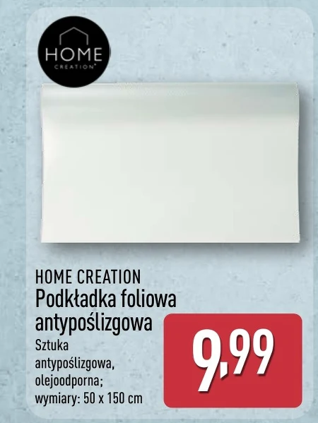 Подушечка Home Creation