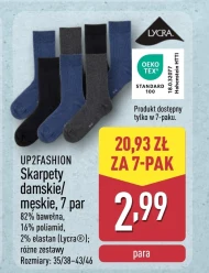 Шкарпетки Up2Fashion