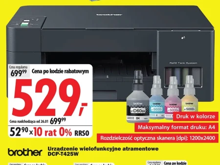 Багатофункціональний пристрій Brother