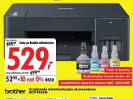 Багатофункціональний пристрій Brother