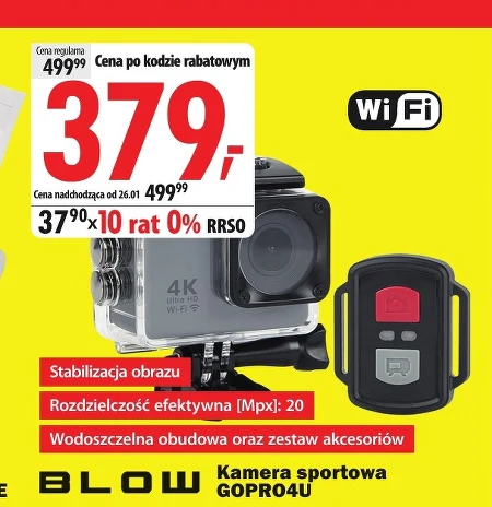 Спортивна камера Blow