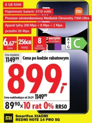 Смартфон Xiaomi